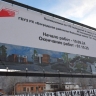 В Хакасии завершается строительство нового здания Боградской районной больницы