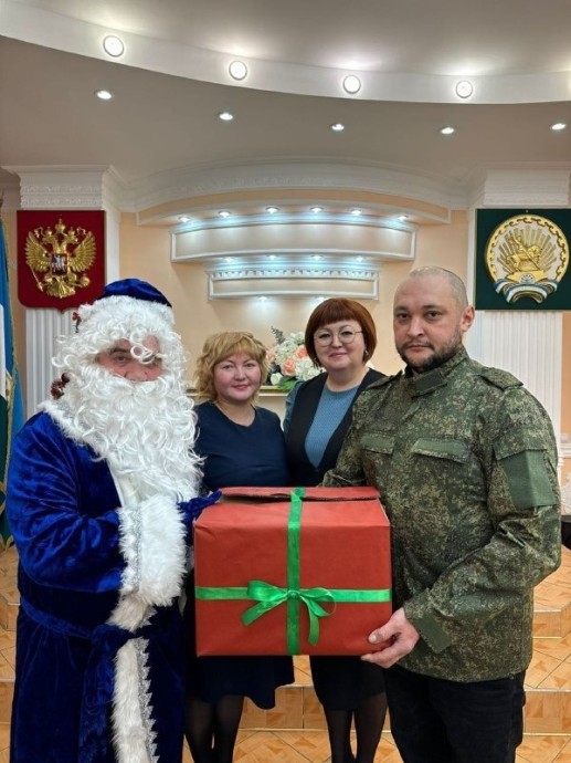 ЗАГС в Башкирии отправил на СВО новогодние подарки