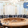 В.В. Путин принял участие во втором саммите Россия – Центральная Азия