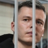 Стало известно место содержания бывшего мужа Лерчек под стражей