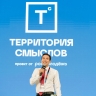 В Подмосковье прошло совместное заседание Общественных советов при Минпросвещения России и Росмолодежи