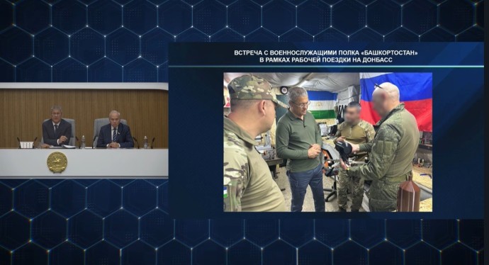 Радий Хабиров рассказал о встрече с бойцами в зоне СВО