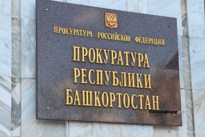 В Уфе детям-инвалидам компенсировали траты на лекарства