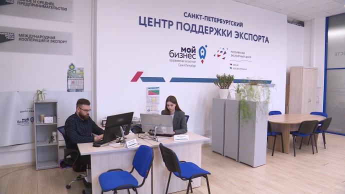 Петербургские компании могут получить до миллиона рублей на участие в зарубежных выставках в 2026 году Петербургские компании могут получить до миллиона рублей на участие в зарубежных выставках в 2026 году