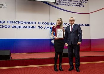 Участницу «Герои своего времени» из Приамурья удостоили награды за помощь в зоне СВО