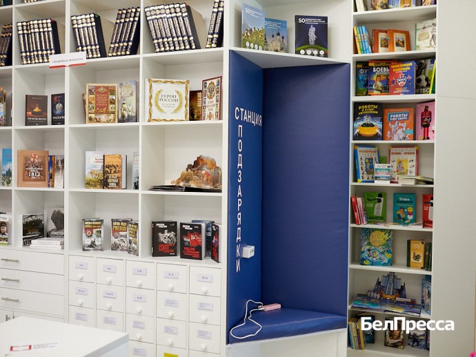 Белгородский губернатор сообщил об обновлении трёх библиотек региона Белгородский губернатор сообщил об обновлении трёх библиотек региона