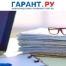 Особенности постановки мигрантов на налоговый учет изменятся с 28 февраля