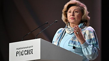 Москалькова поздравила работников прокуратуры с профессиональным праздником