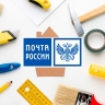 На ремонт почтовых отделений решено направить 5 млрд рублей