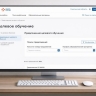 Приём заявок на целевой набор в вузы продлили до 20 апреля