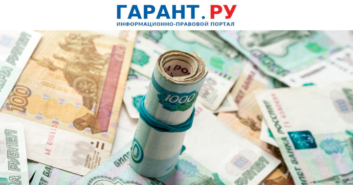 Условия продажи коллекторам просроченных долгов граждан намерены ужесточить