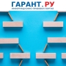 Участникам спецформирований разрешат оформить статус ветеранов боевых действий