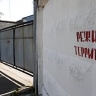 Суд обязал ФСИН выплатить 910 тыс руб по делу о загрязнении почвы возле СИЗО