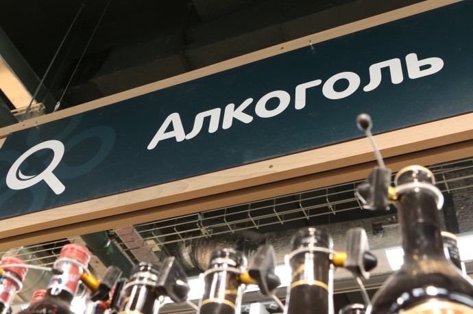 Регионам хотят дать право повышать возраст, с которого можно покупать алкоголь