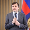 Поздравление Министра просвещения Российской Федерации Сергея Кравцова коллективу ФГБУ «Росдетцентр» по случаю 10-летия...