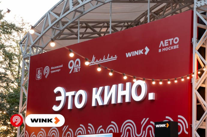 Кинотеатр под открытым небом на Северном речном вокзале проведет последние в этом году сеансы