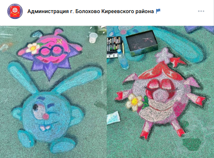 Сотрудники администрации города Болохово не смогли смыть рисунки с детской площадки Сотрудники администрации города Болохово не смогли смыть рисунки с детской площадки