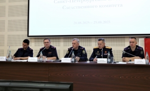 В преддверии Дня знаний в Санкт-Петербургской академии СК России состоялся учебно-методический сбор