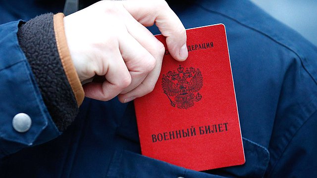 Меняется законодательство о сроках проведения мероприятий, связанных с призывом на военную службу