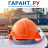 Минтруд России увеличил сроки действия 40 правил по охране труда