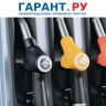 Правительство РФ продлило запрет на экспорт бензина до конца октября