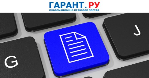 Требования к содержанию машиночитаемых доверенностей планируют скорректировать