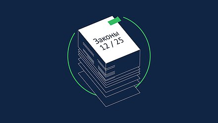 Подтвердить возраст можно будет при помощи национального мессенджера МАХ