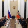 Владимир Путин провел совещание с членами Совбеза