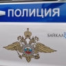 В Бурятии произошло смертельное ДТП