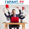 Руководство не вправе обязать сотрудника выполнять любые его поручения