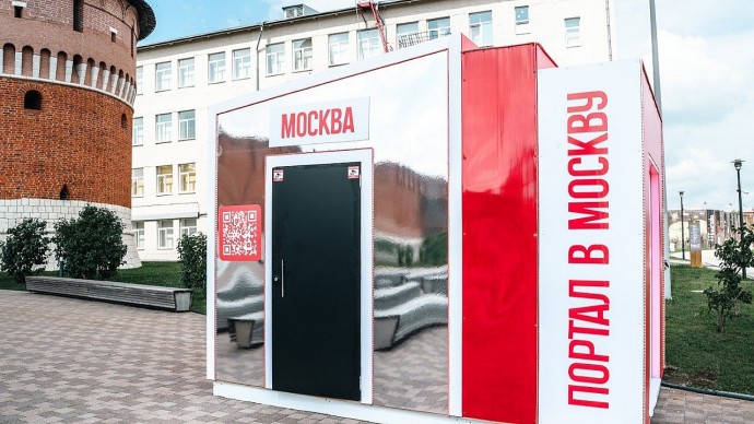 С Казанской набережной Тулы можно «телепортироваться» в столицу
