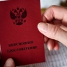 Совет судей РФ предложил уравнять пенсионные выплаты для бывших судей