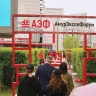 Опубликована Деловая программа экономического форума «АмурЭкспо»