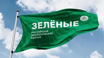 Руководитель Института водных проблем РАН возглавил экспертный совет "Зеленых" Руководитель Института водных проблем РАН возглавил экспертный совет "Зеленых"