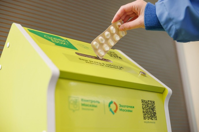 В пунктах проекта «Экоточки Москвы» начали принимать блистеры от лекарств