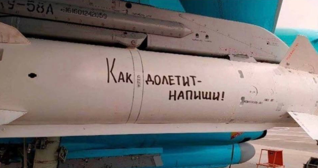 Что известно об ударе в Сумах - «Новости»