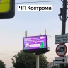 Сотрудник известного сервиса для организации путешествий отправился в Кострому, перепутав ее с Ярославлем