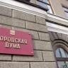 Муниципальную программу «Жилище» в Иркутске увеличат до 1,5 млрд рублей