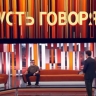 Приморец в эфире «Пусть говорят» рассказал о рабстве в криминальном скам-центре в Мьянме