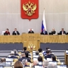 Вячеслав Володин: ГД рассмотрит во втором чтении законопроект, который позволит дополнительно защитить наших граждан за рубежом