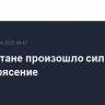 В Пакистане произошло сильное землетрясение