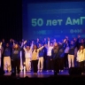 АмГУ вошел в рейтинг вузов с самыми высокими зарплатами выпускников
