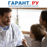 Минздрав России выпустил новые стандарты медицинской помощи детям...