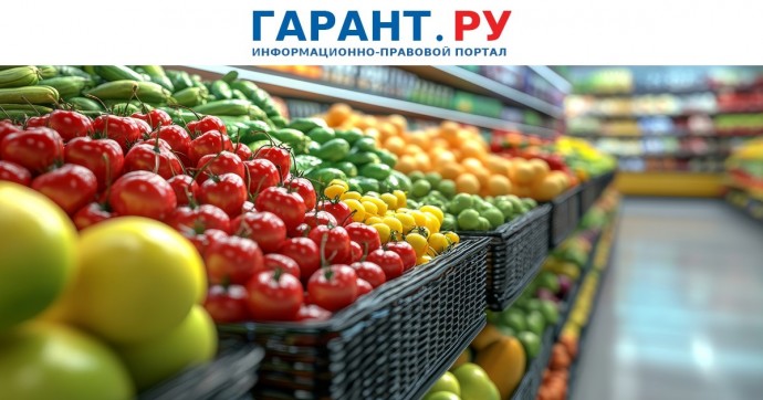 Депутаты предлагают снизить ставку НДС на продукты питания с 10 до 5%