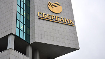 Американские банки подали жалобы по спору об экспроприации украинской "дочки" Сбербанка
