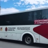 В Суворовском районе появился автобус для юных спортсменов
