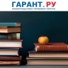 Правительство РФ выделит 2,5 млрд руб. на образовательные кредиты под 3%
