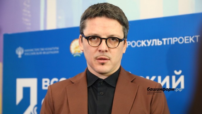 Игорь Намаконов отметил роль Башкирии в развитии креативных индустрий Игорь Намаконов отметил роль Башкирии в развитии креативных индустрий