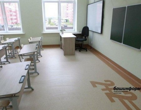 В Башкирии на капремонт учреждений образования направят более 3 млрд рублей
