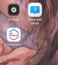 Найти ближайшее бомбоубежище можно будет на Госуслугах 